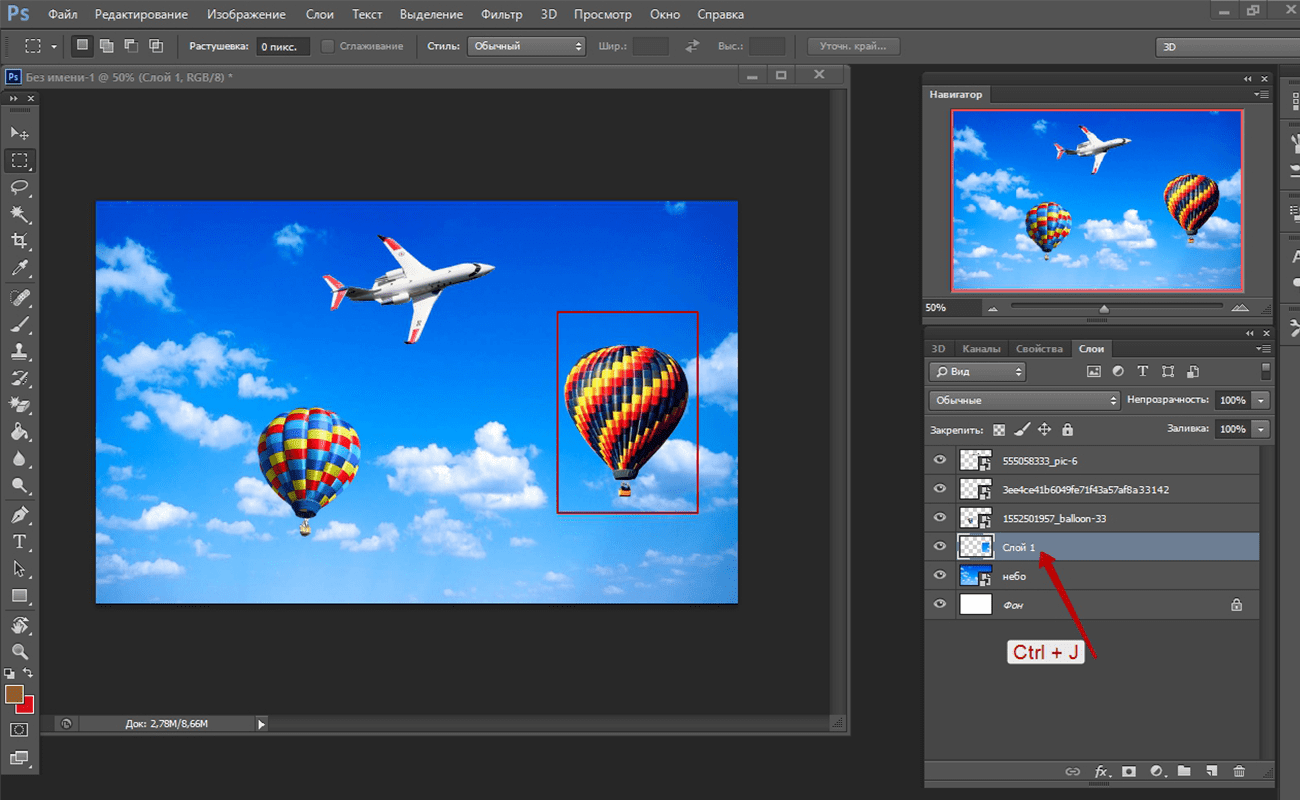 Самые используемые горячие клавиши в Adobe Photoshop при работе со слоями.