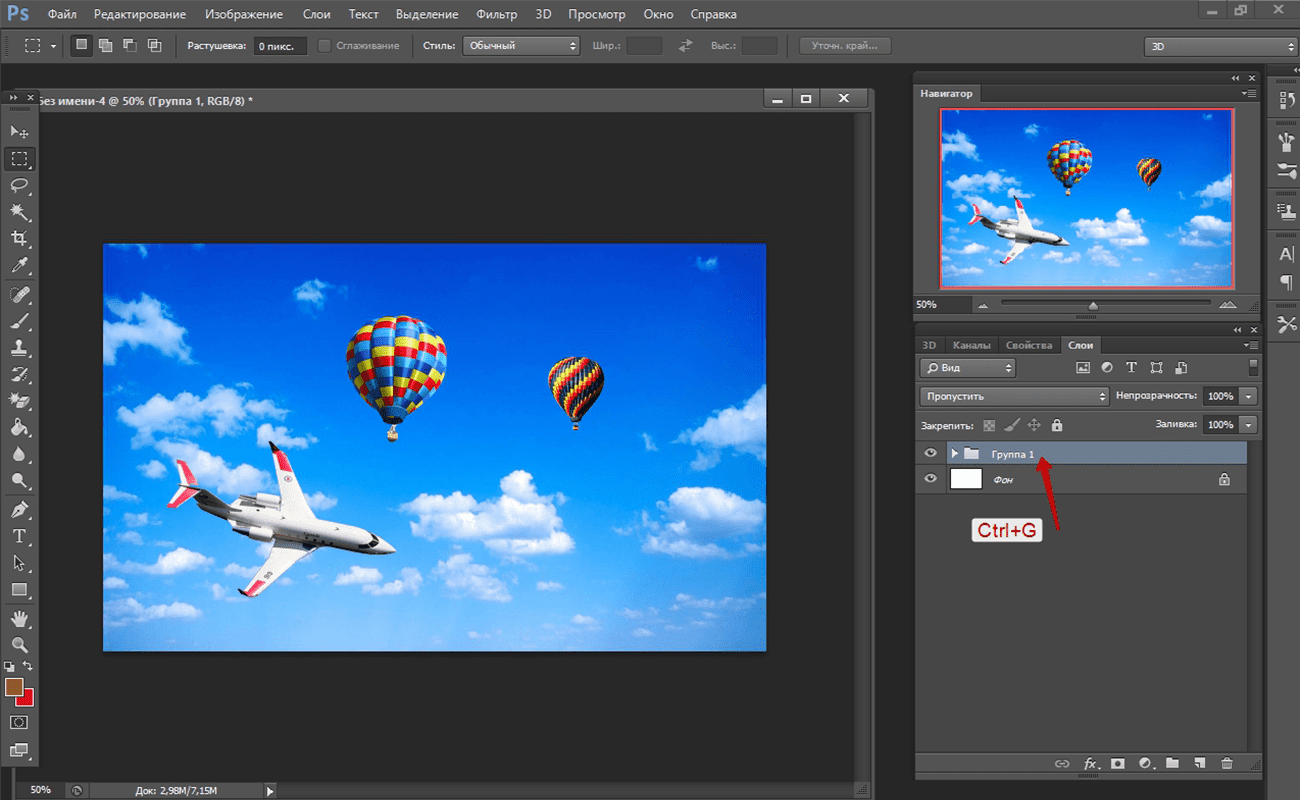 Самые используемые горячие клавиши в Adobe Photoshop при работе со слоями.