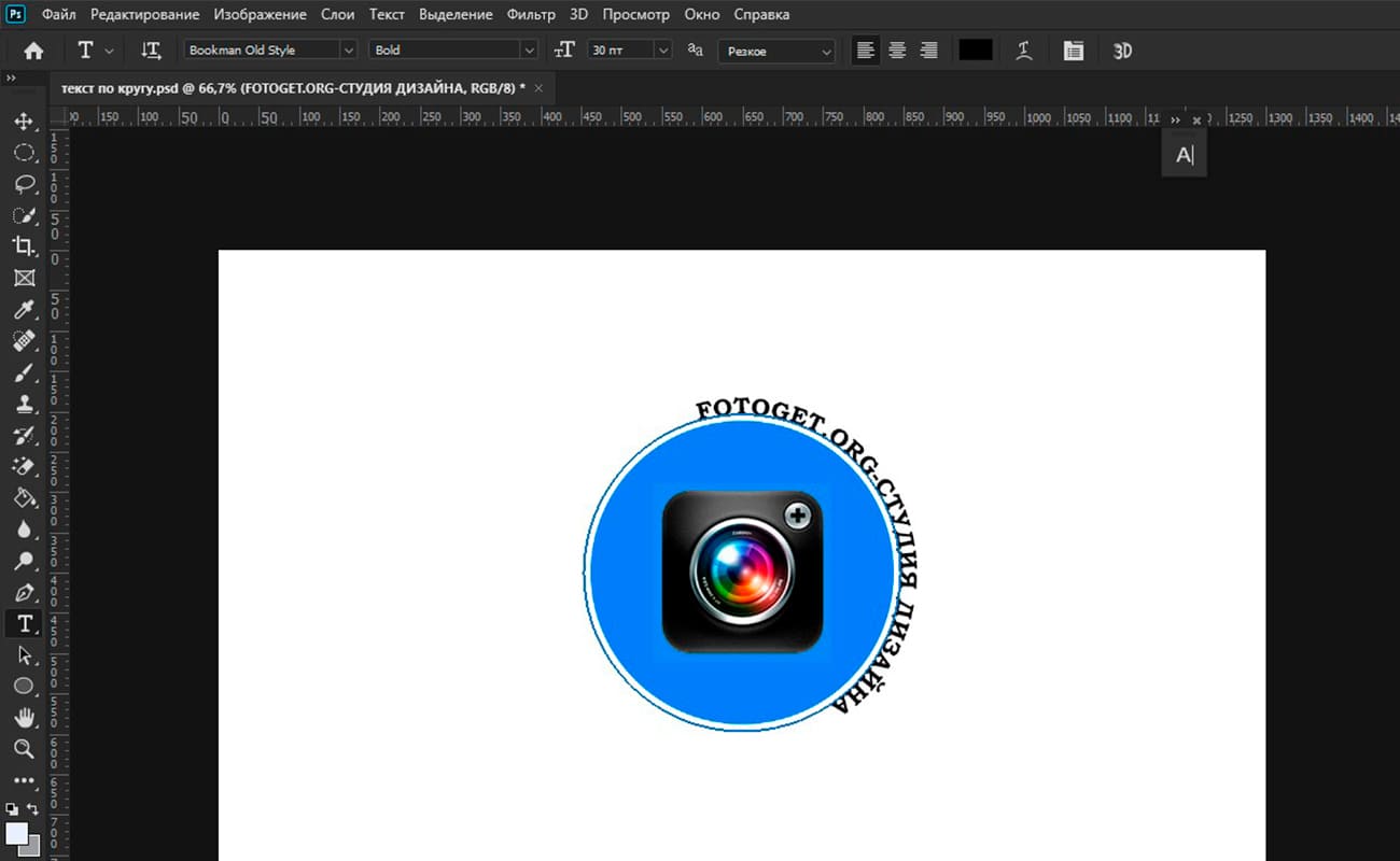 Инструкция, как создать текст по кругу в программе фотошоп.